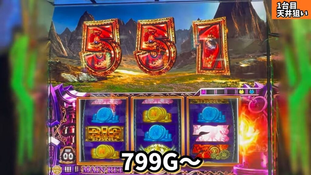 スマスロ Lにゃんこ大戦争 パチスロ実機 スロット実機 - メルカリ