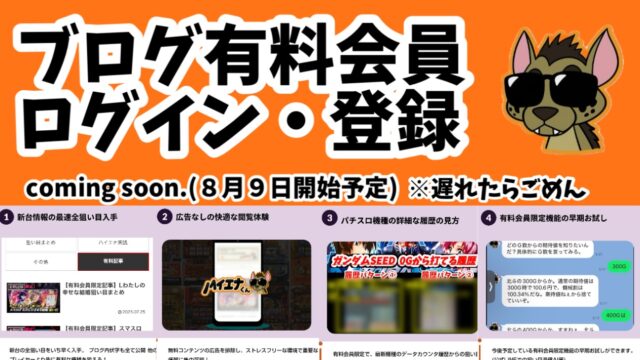 パチスロ リセット&amp;天井狙い勝ち逃げ攻略 VOL.1 (GW MOOK 258) Z/X -Zillions of enemy X- 星火燎原編 爆照！一番星＜ルミナス