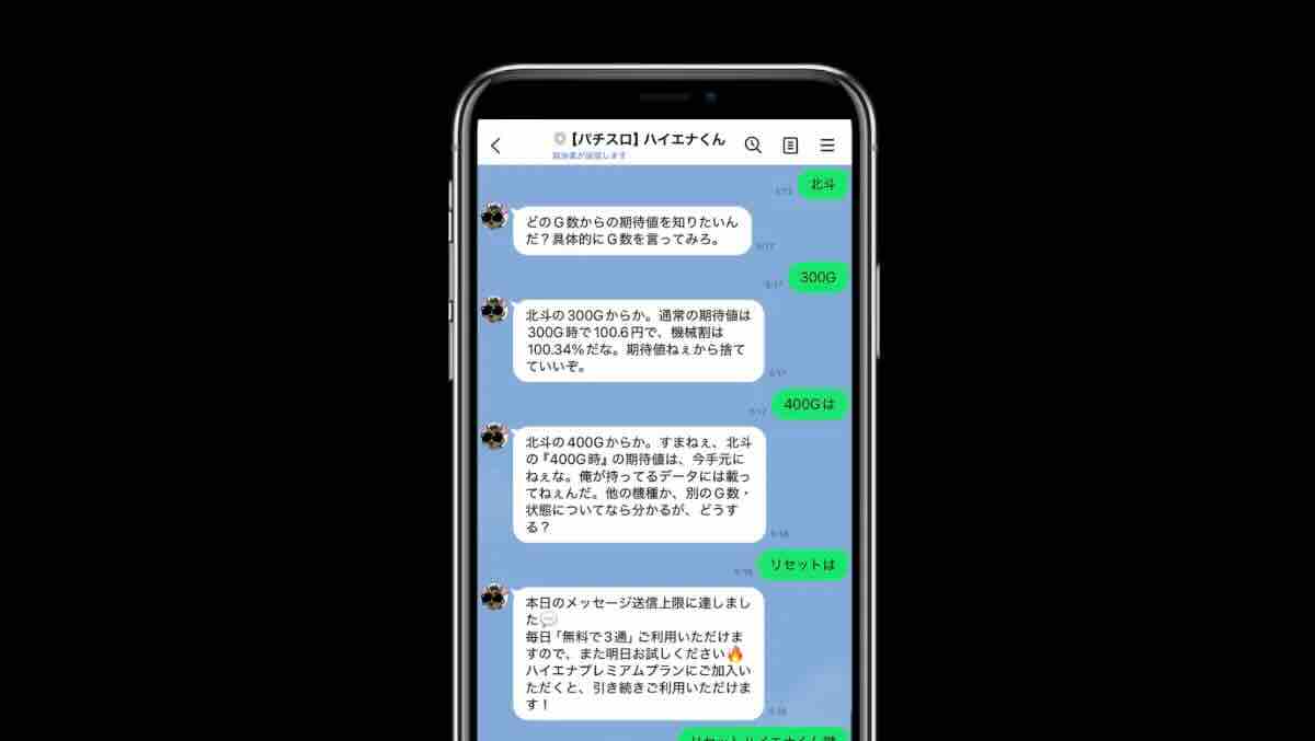 限定機能
