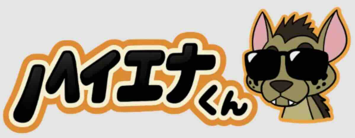 ハイエナくん ロゴ